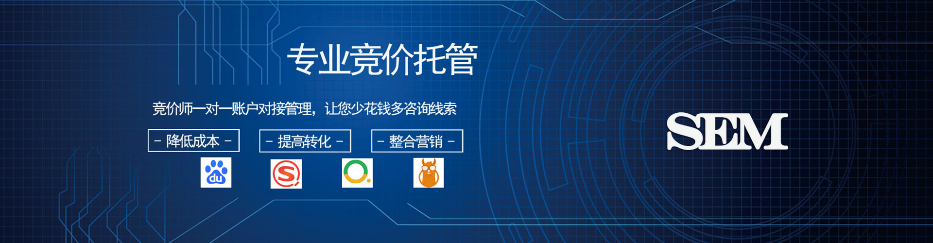 玛多百度竞价包年